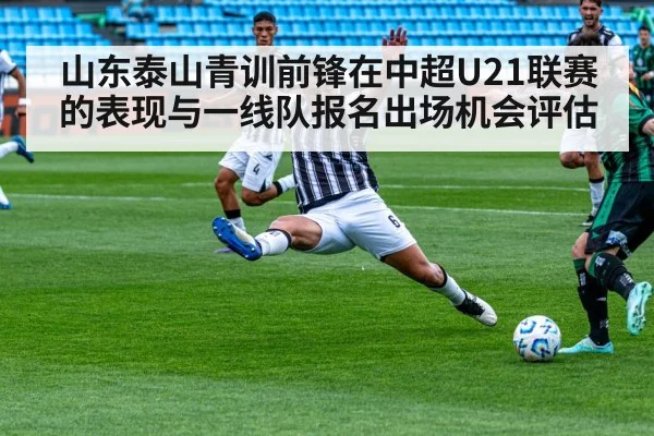 soccer striker shooting action